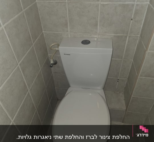 אסלה לבנה עם חיבורי מים על רקע קיר אריחים